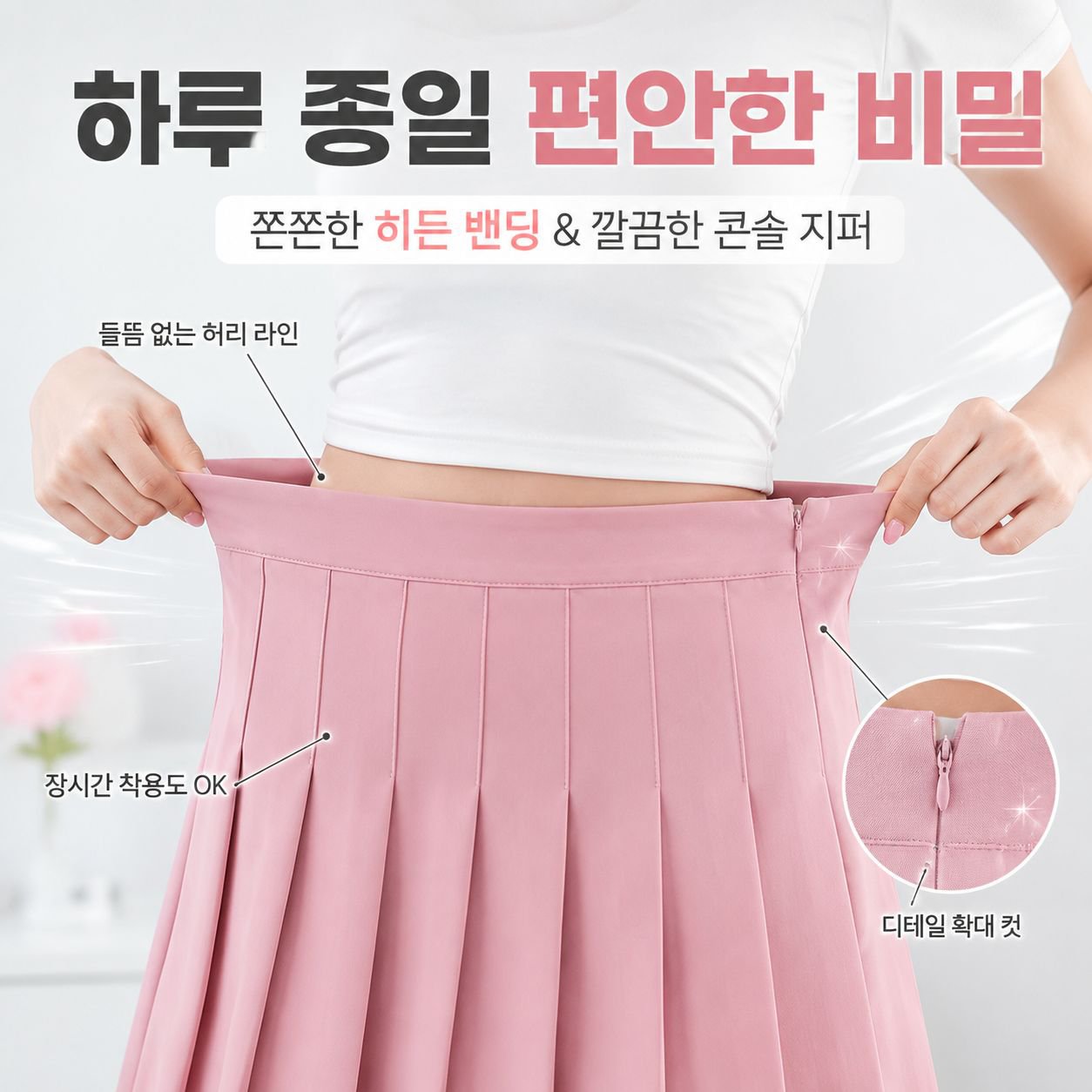 여학생 가을 JK 유니폼 플리츠 반바지