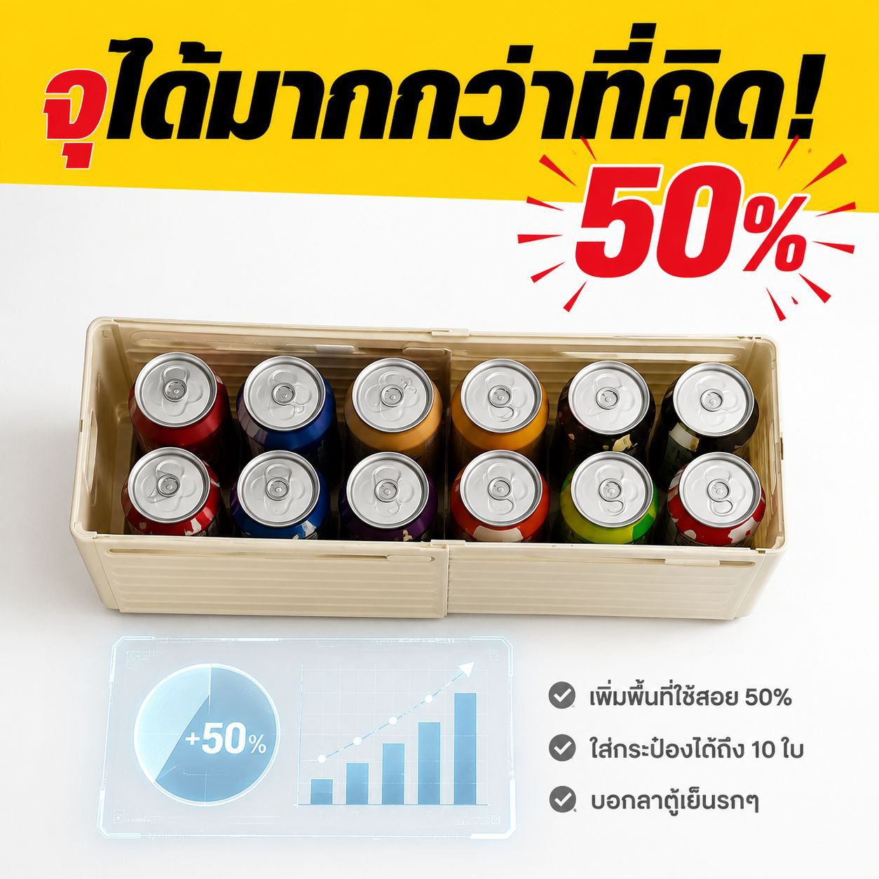 กล่องจัดเก็บอเนกประสงค์สำหรับตู้ครัวในบ้าน