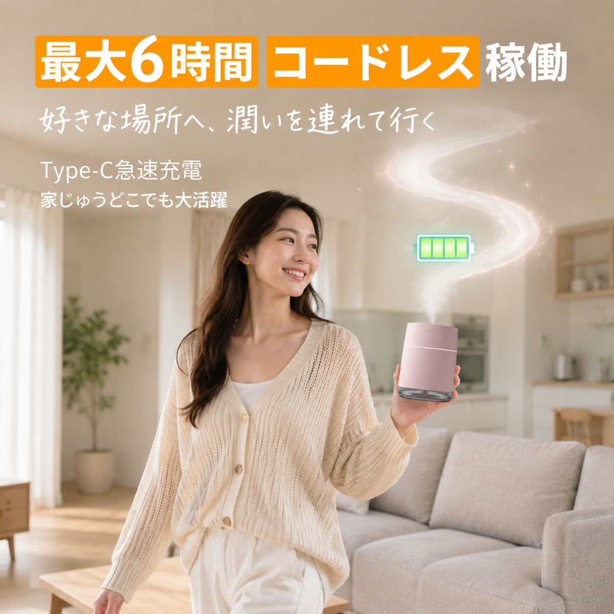 小型スマート加湿器、卓上・車載兼用、ワイヤレス充電機能付き