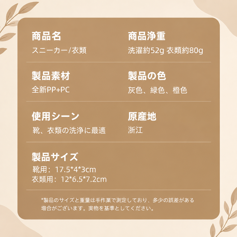 家庭用シューケア用品 - 柔らかい靴ブラシ