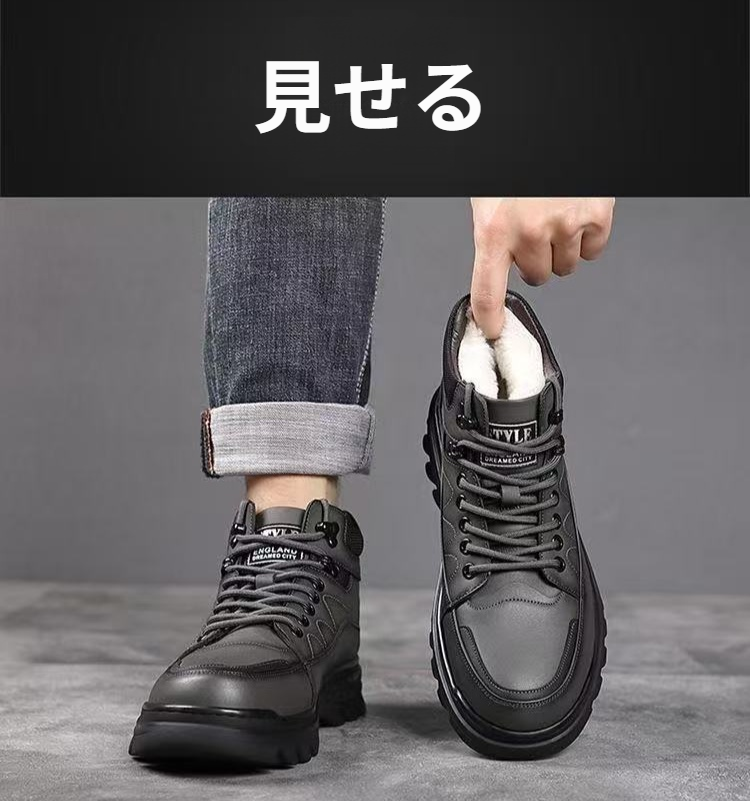 スタイリッシュな新作メンズレースアップブーツ