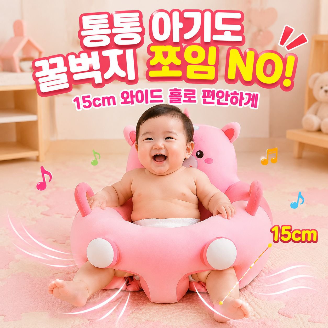 캐릭터 뽀글이 유아 식탁의자 아기 소파