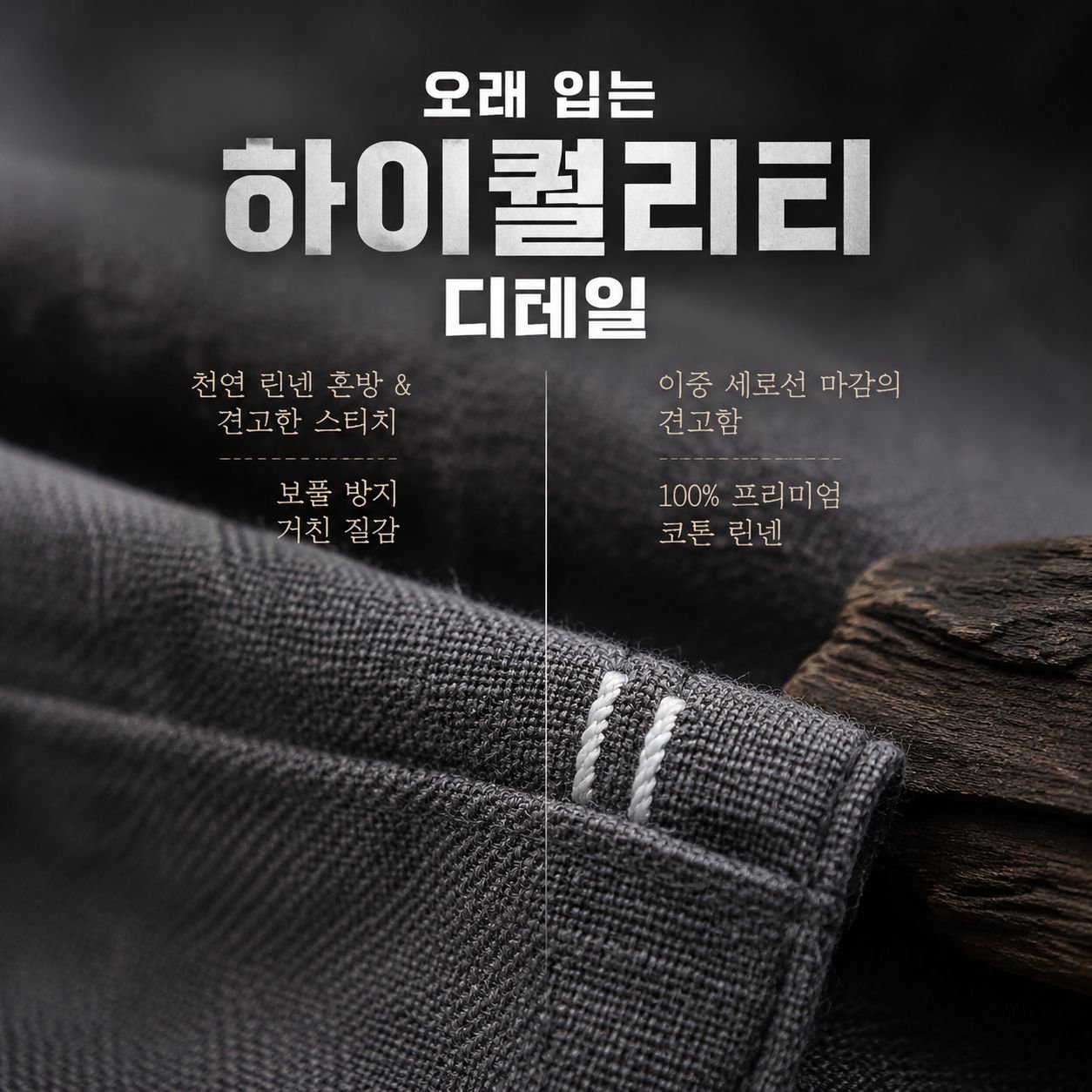 중국풍 남성 면마 한푸 빅사이즈 캐주얼 가디건 아우터