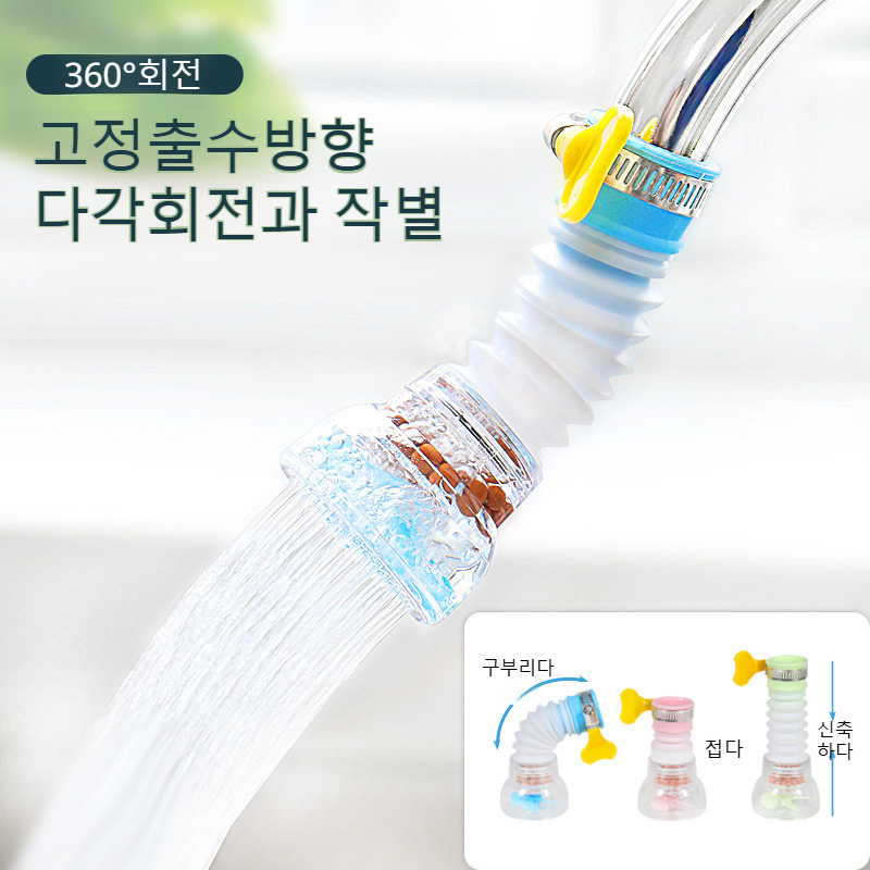 유연한 회전으로 손쉬운 주방 사용 원활
