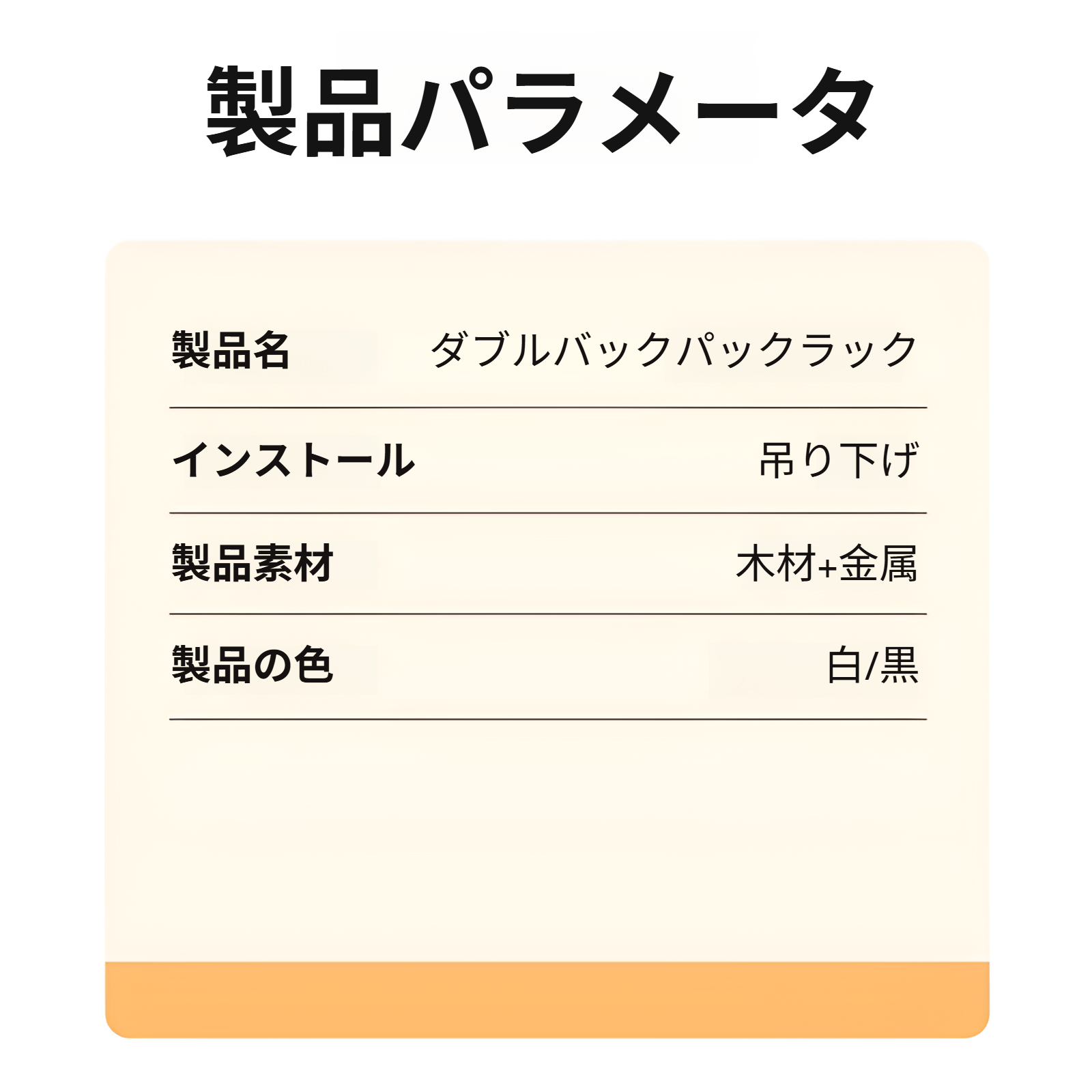 ドア裏バックパックハンガー・穴あけ不要・玄関と寝室用二重収納