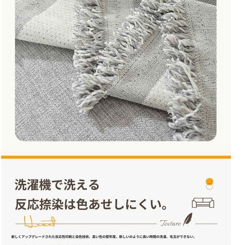 デラックスソファカバーセット　防塵＆抓傷防止　全面カバー　四季対応ソファブランケット