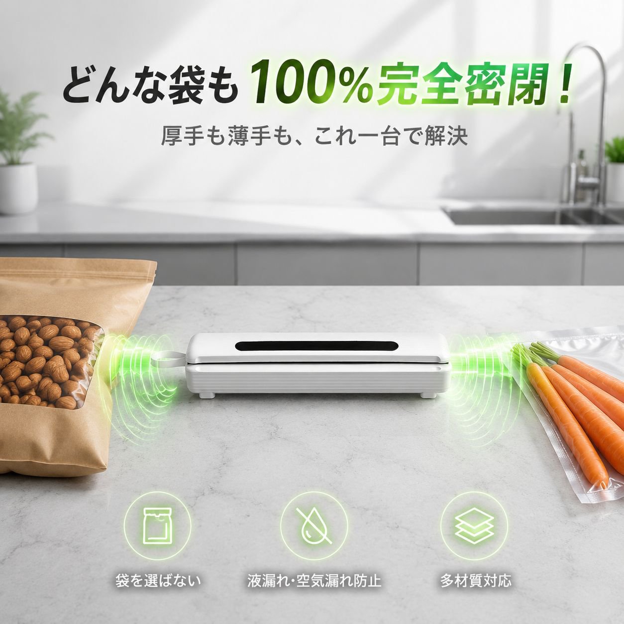 ワイヤレス携帯シーラーコンパクト家庭用