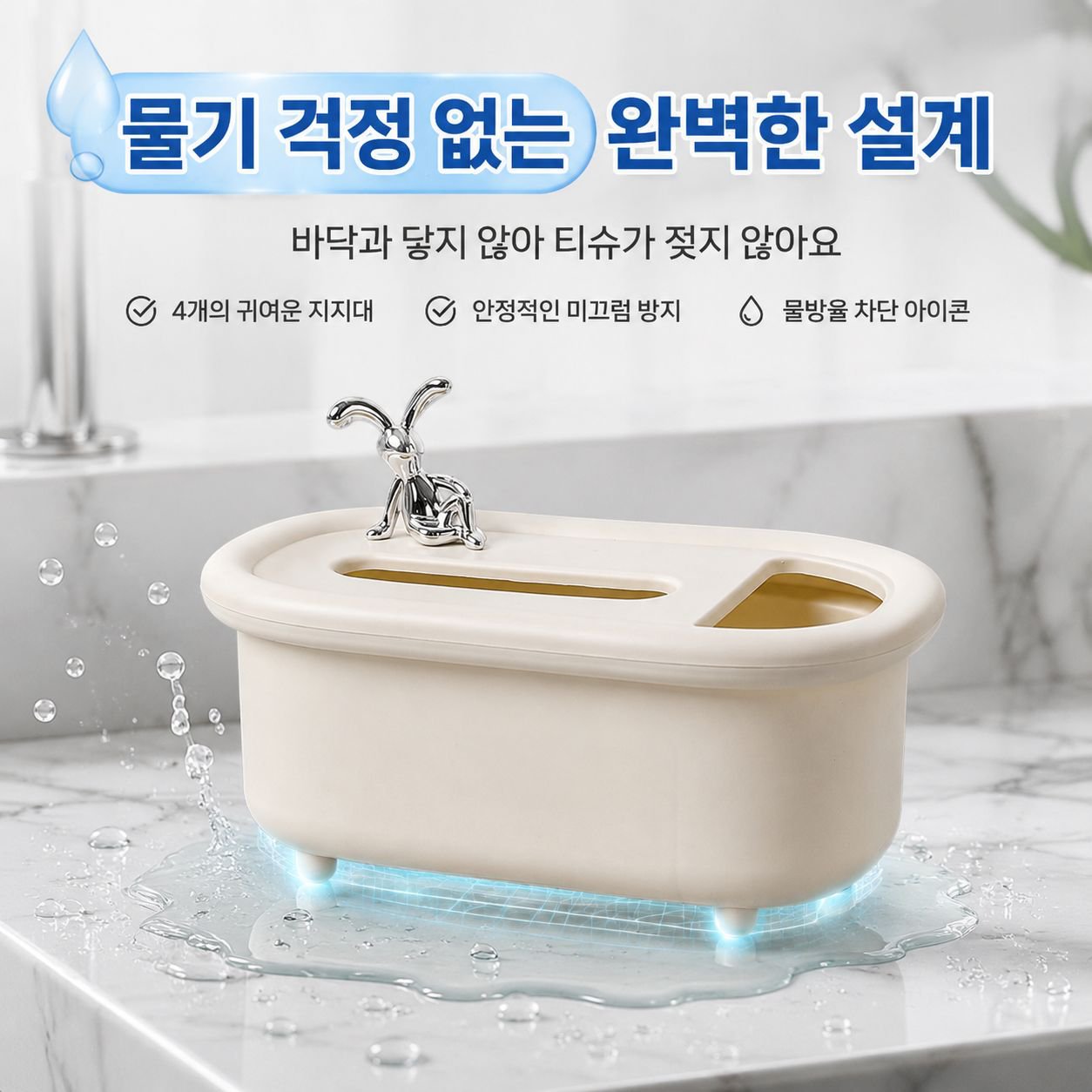 다기능 티슈박스 수납함 가정용 거실 탁상 리모컨 보관함