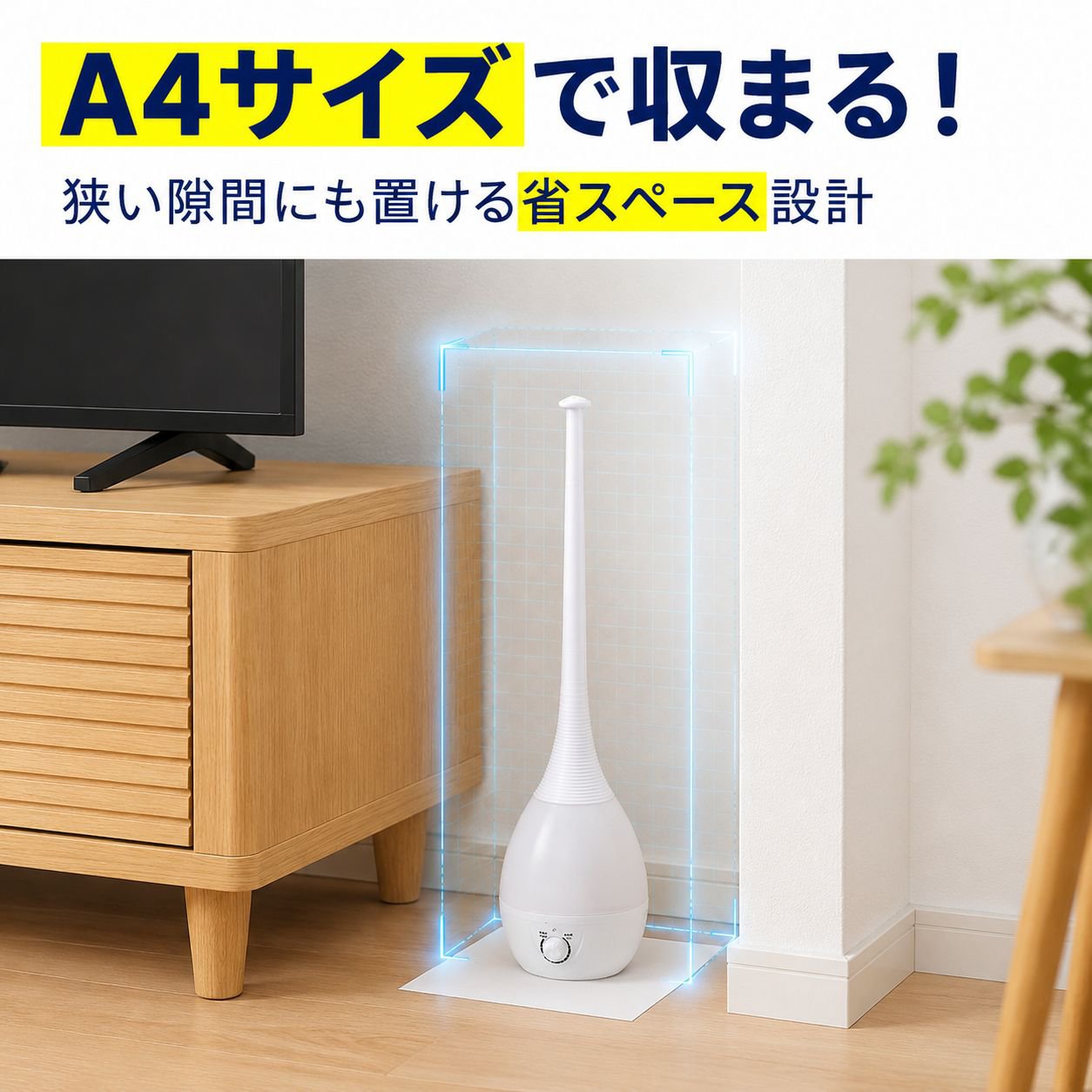 7色ライト付き家庭用超音波アロマ加湿器 フロアタイプ 空気清浄機