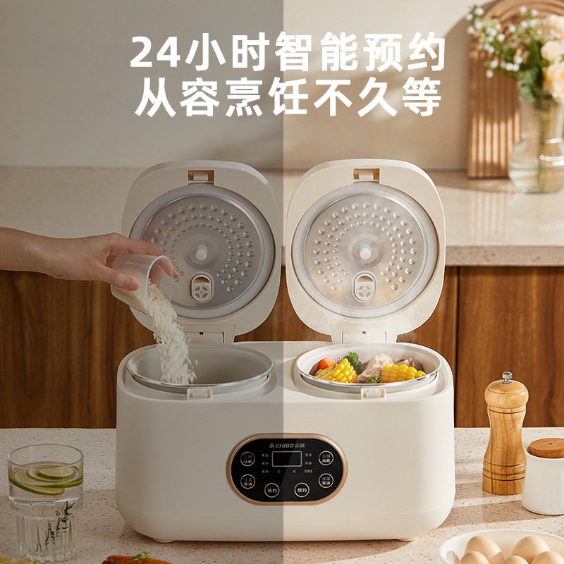 志高双胆电饭煲4L大容量一体家用多功能智能双控二合一电饭锅代发