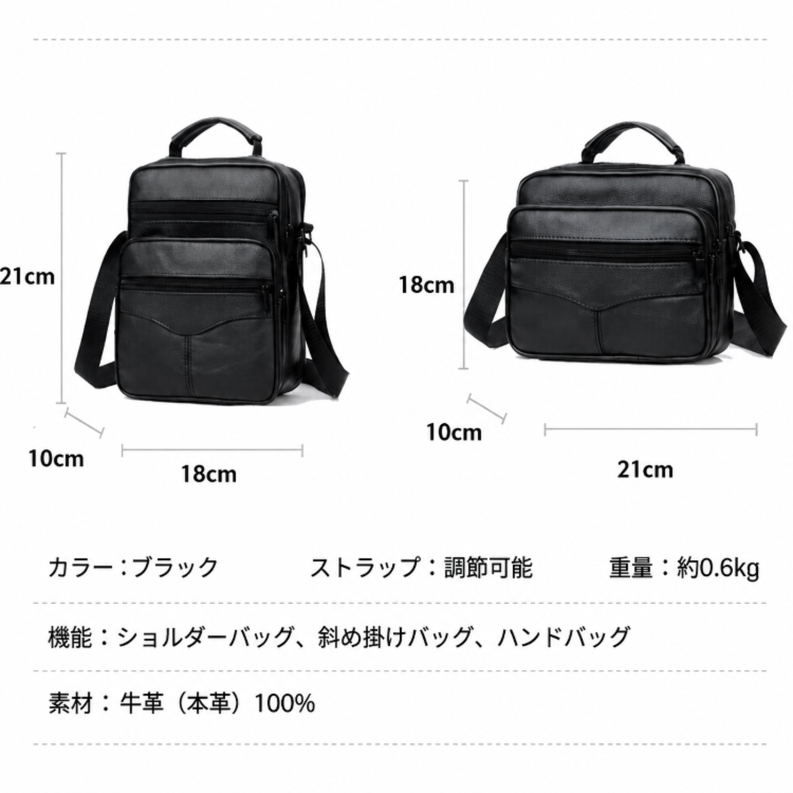 メンズビジネスショルダーバッグ