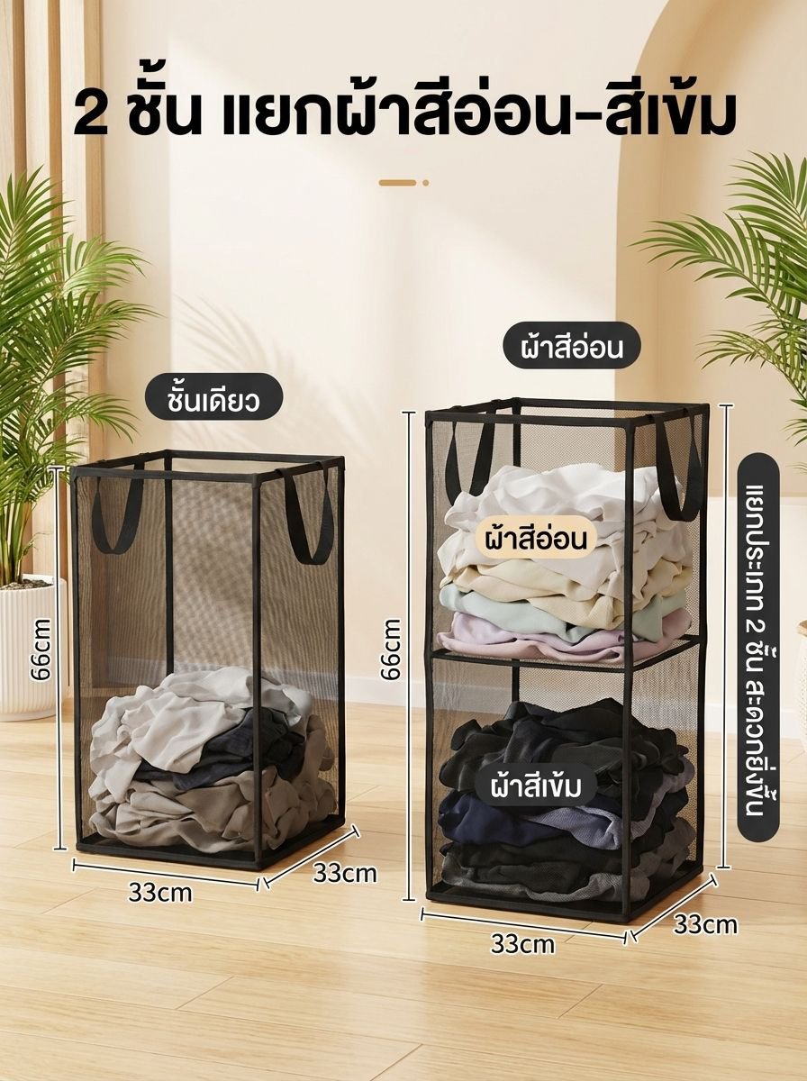 ตะกร้าผ้าหูหิ้ว ทนทานต่อการใช้งาน