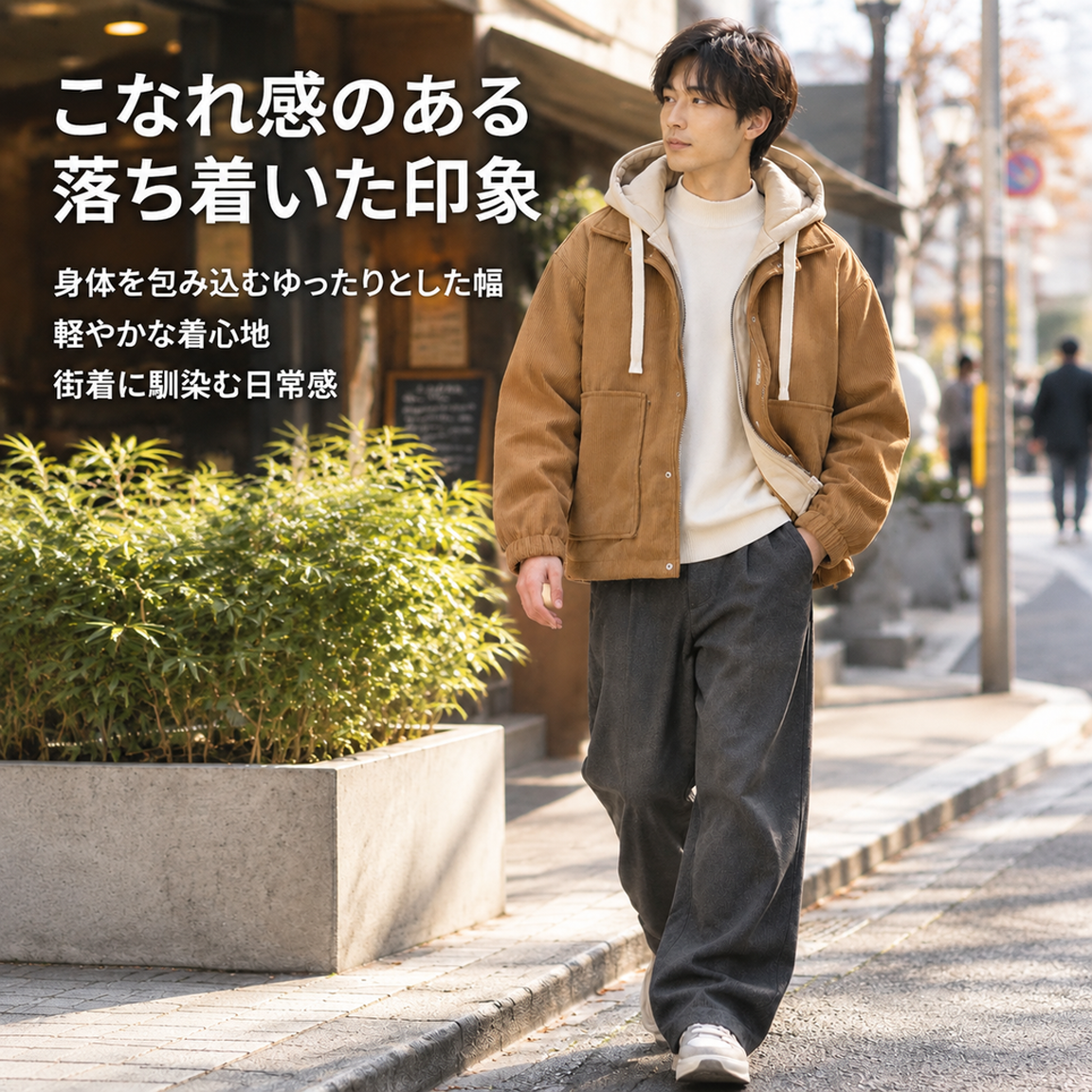 和風のおしゃれなカップル用コーデュロイフード付きジャケット、秋冬用、フリース裏地付きで厚手、メンズのフェイクツーピーススウェットシャツ、香港スタイルのジャケット。