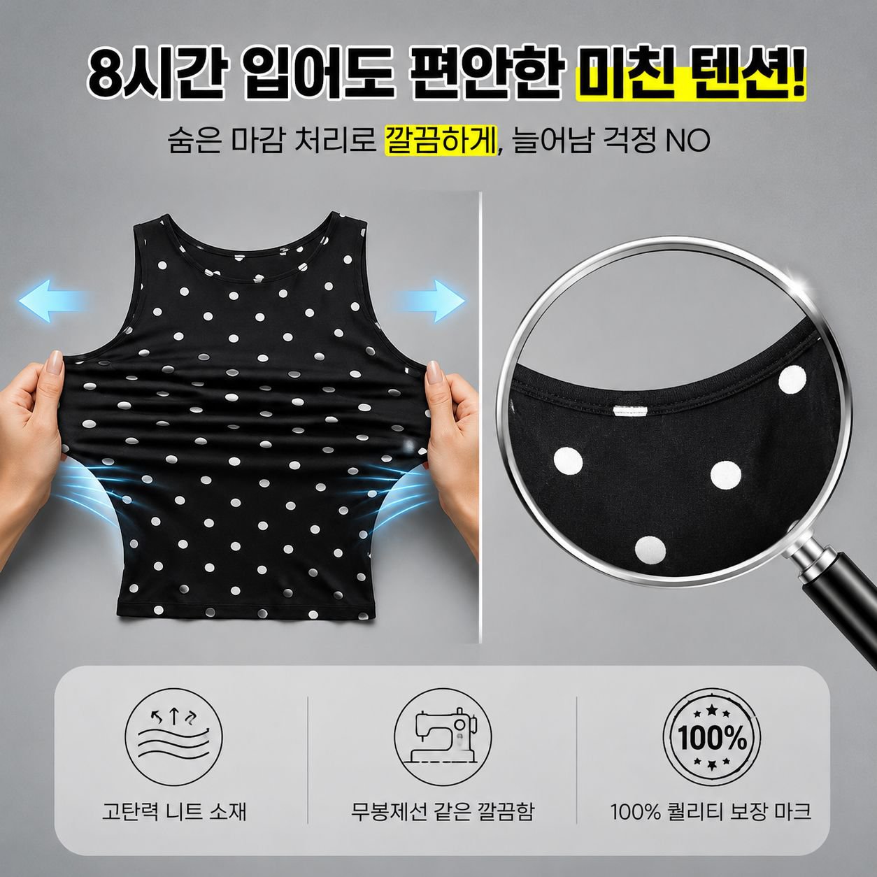 여름 신상 도트 프린트 민소매 탑 여성