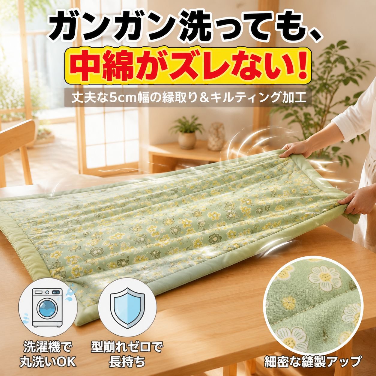 洗濯機で洗える二重ガーゼ夏掛け布団 夏用エアコンブランケット