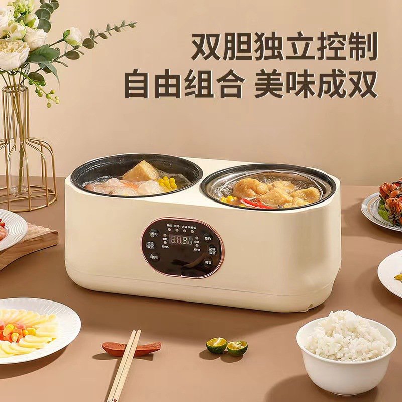 双胆电饭煲多功能电火锅