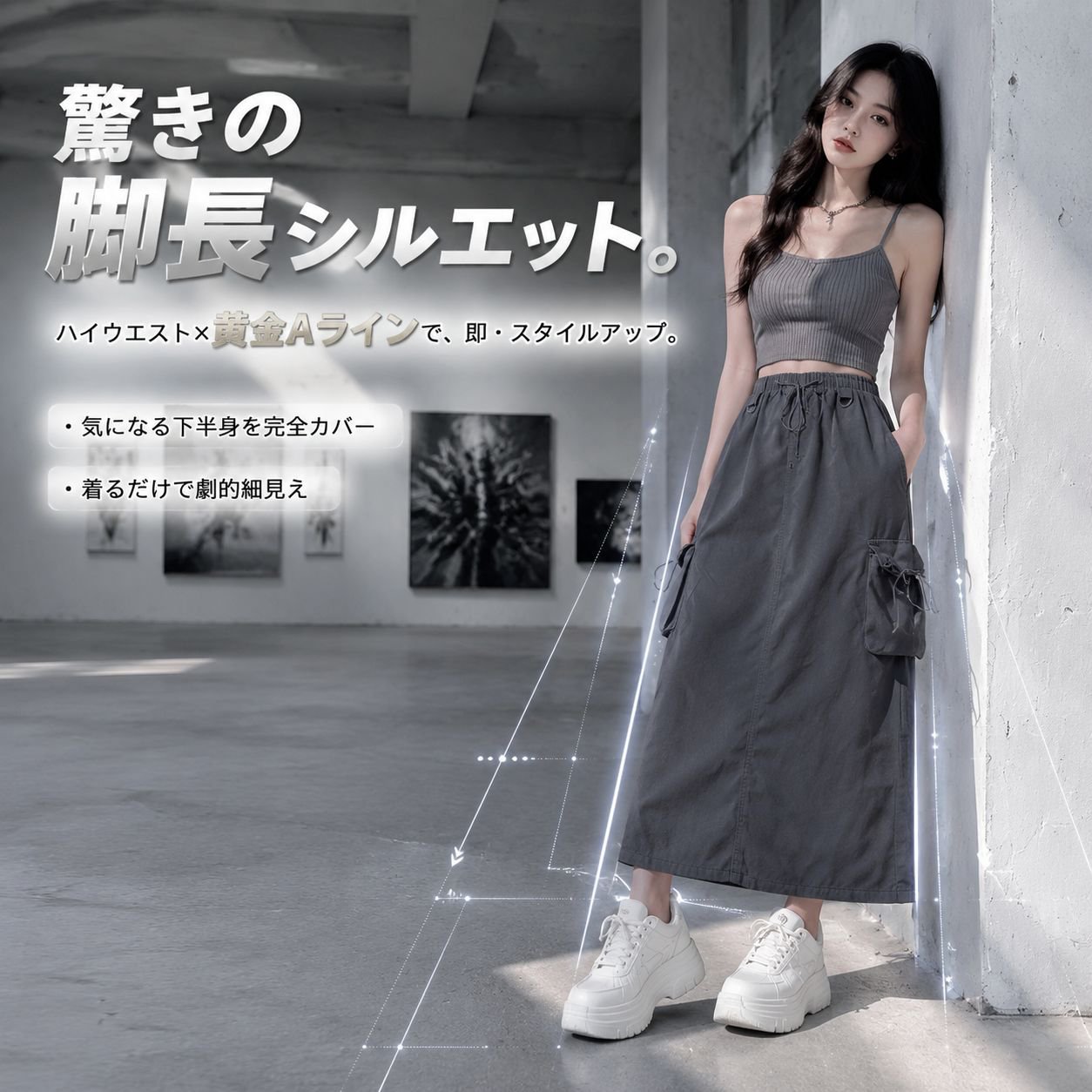夏新作ハイウエストゆったりAラインブラックワークロングスカート