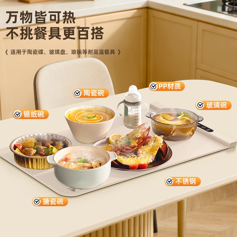 可折叠硅胶暖菜板