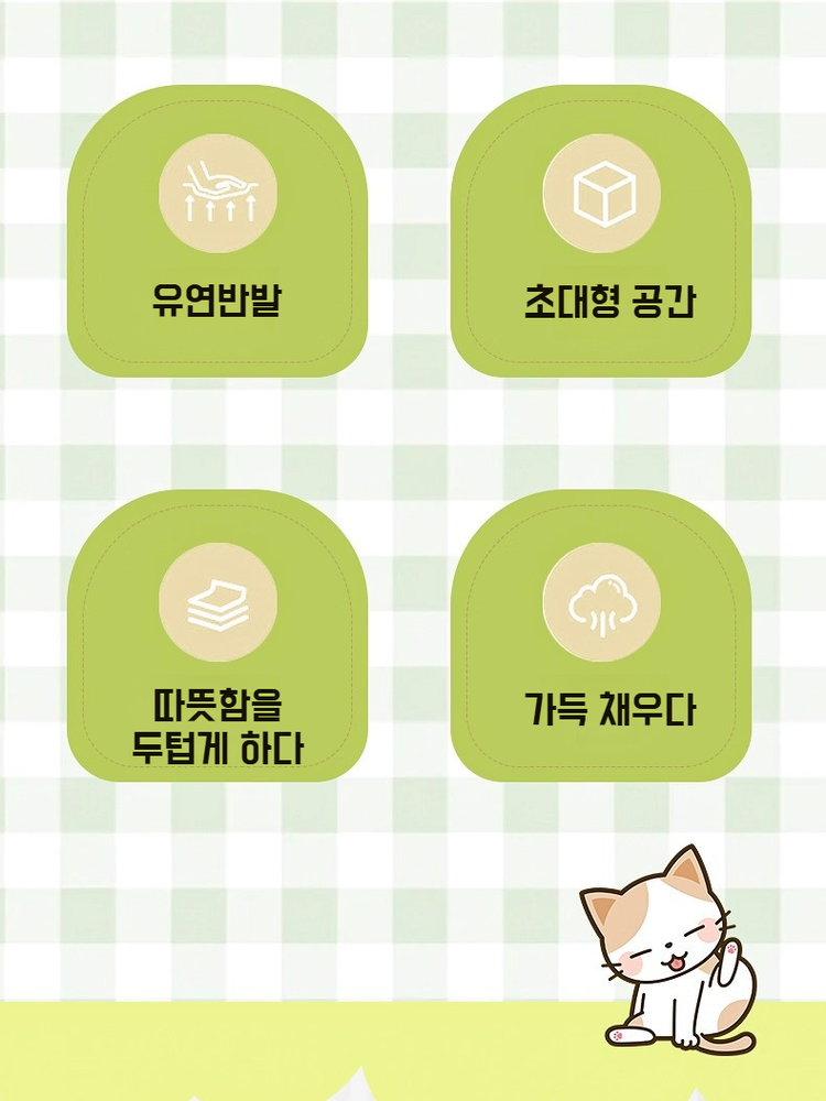 Soft Plaid Semi-Enclosed Cat Shell Bed