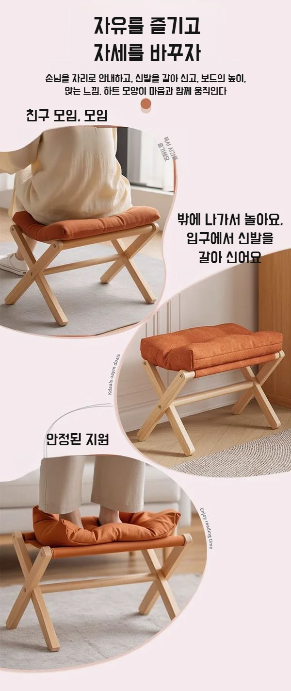 사무실 책상 아래에 배치된 접이식 발받침