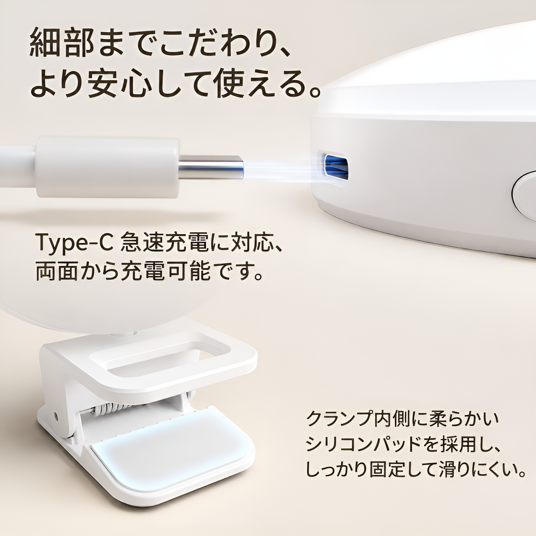 携帯電話用補助ライト リングライト セルフィーライト 1000mAh充電式モデル 無段階調光 3色温度モード 3インチコンパクト球形ライト クリップオンデザイン 強化モード搭載 写真撮影ラ