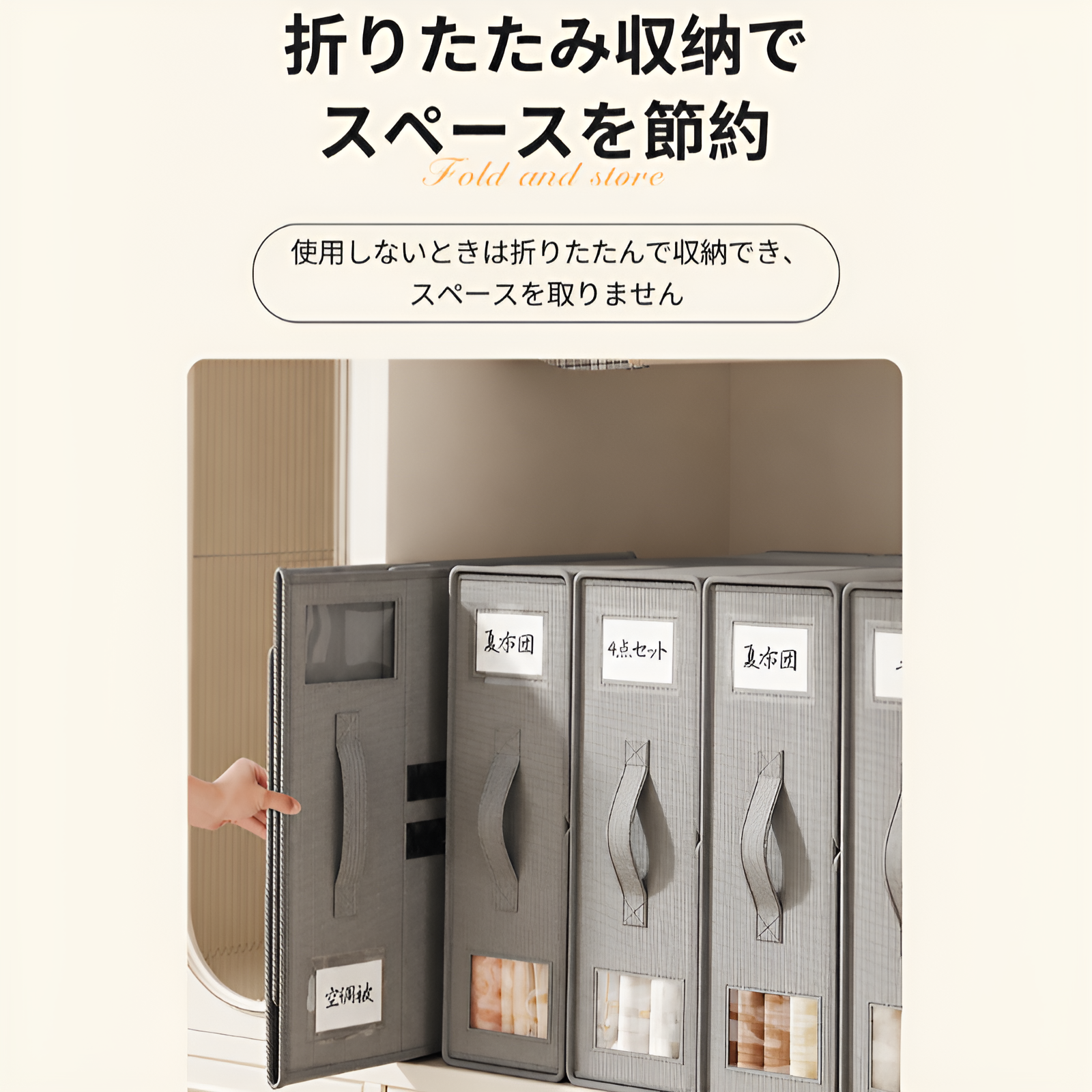 衣類、布地、ベッドシーツ、ワードローブ、寝室用掛け布団カバー、その他の収納用品を収納するための収納ボックス。