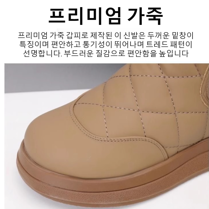 여성 방한 융털 스노우 앵클 부츠