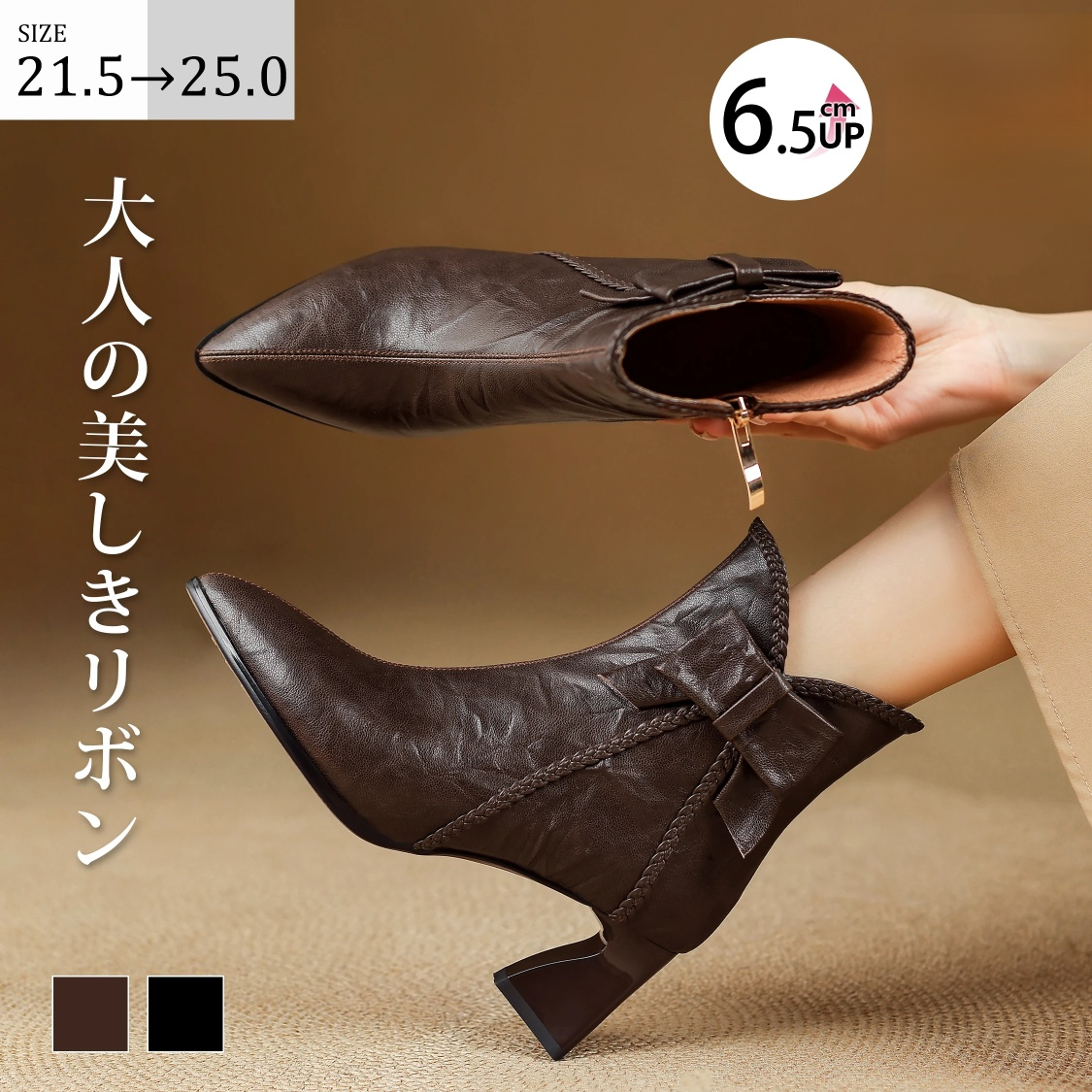 毎日の通勤に最適なシンプルなレザーブーツ