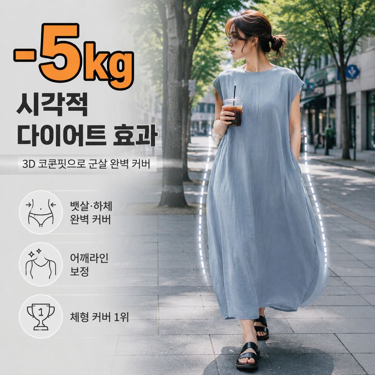 신상 패션 백리본 반팔 코쿤 원피스