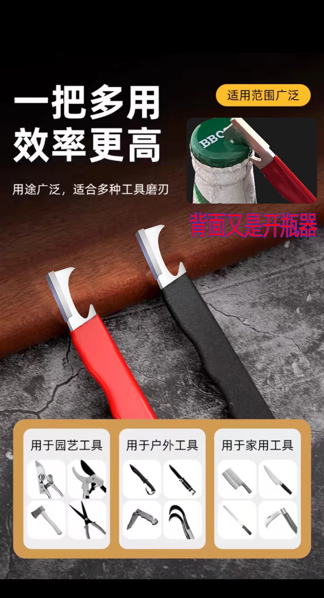 手動研磨多機能包丁シャープナー