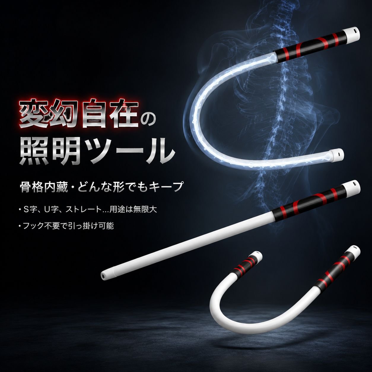 高出力LEDフレキシブルライトバーアウトドア携帯懐中電灯