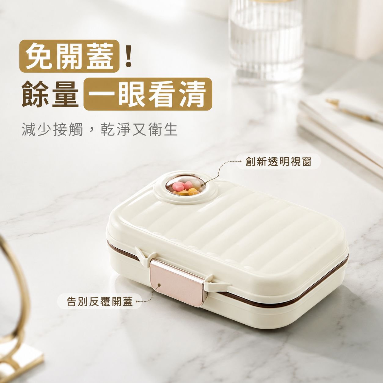 便攜式分格密封藥盒