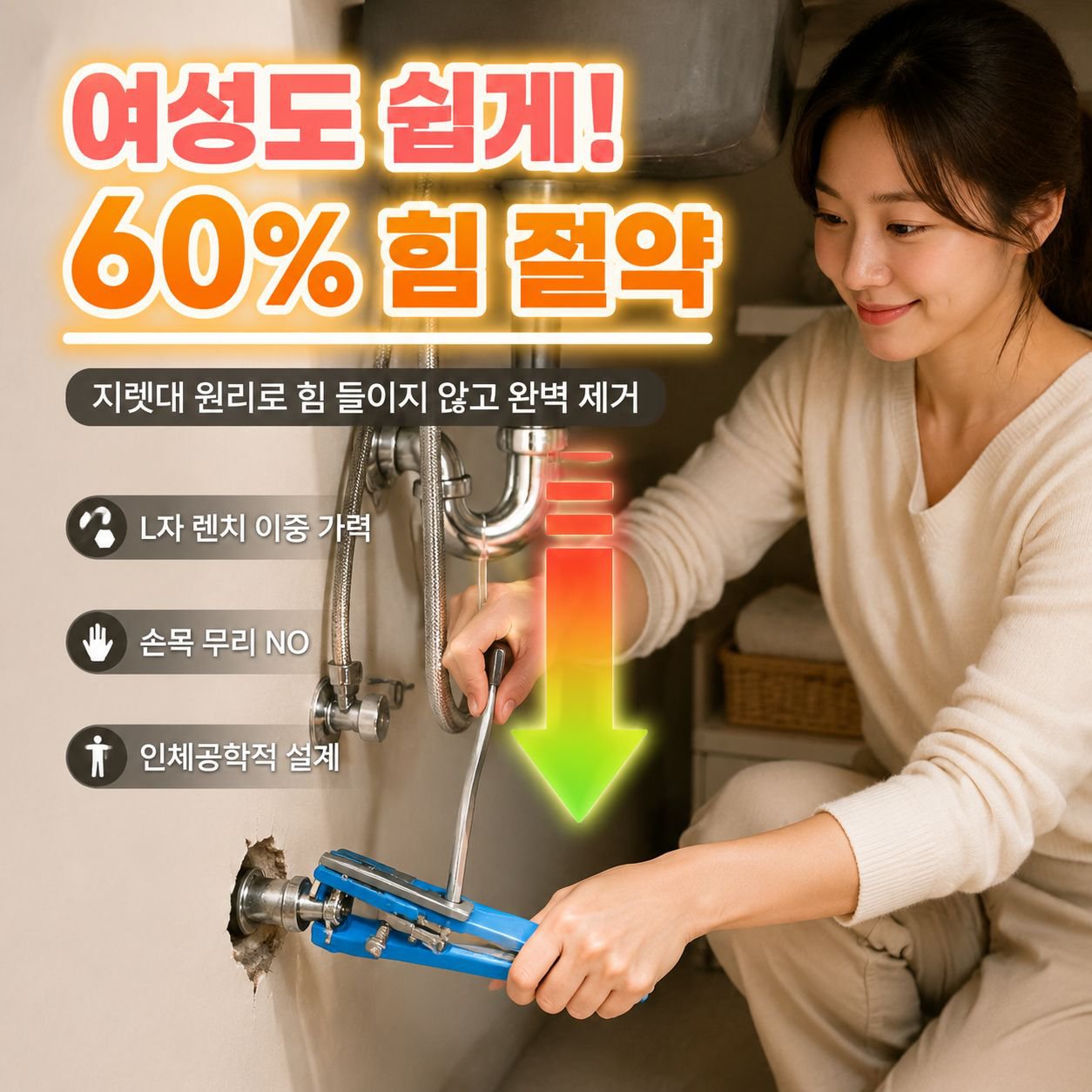 파이프 탭 부러진 나사 추출기 볼트 분해 공구 1/2인치 3/4인치 공용