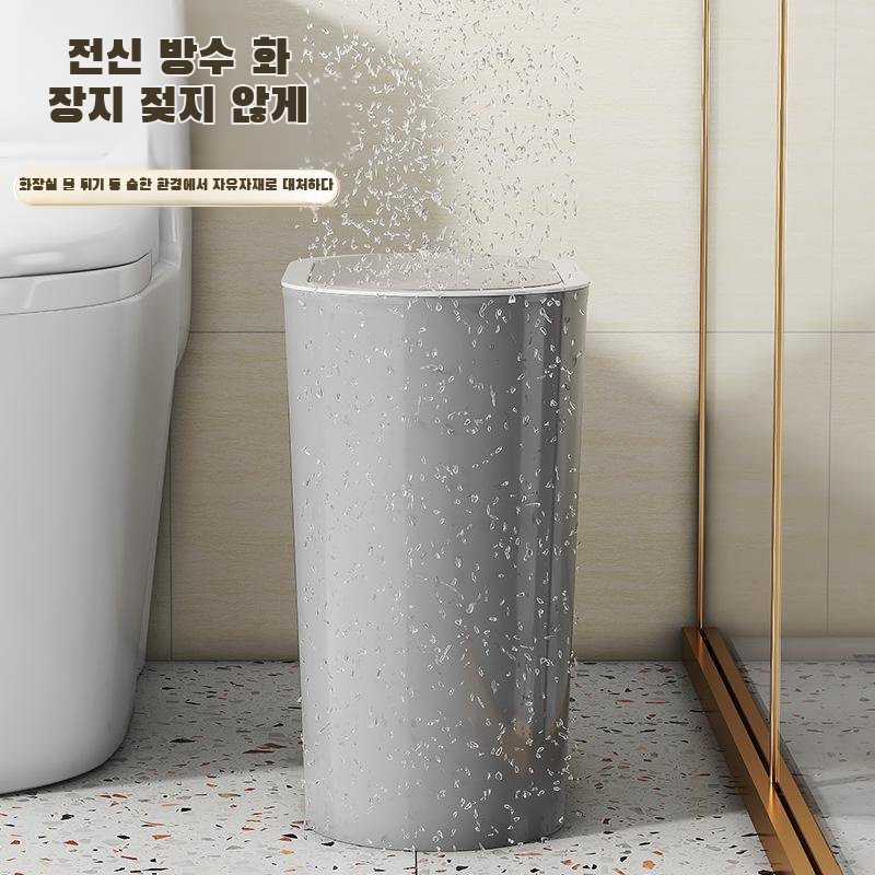 가정용 쓰레기통, 화장실 쓰레기통, 뚜껑 포함, 거실·욕실용 악취 방지 대용량 틈새 누름식 수납통