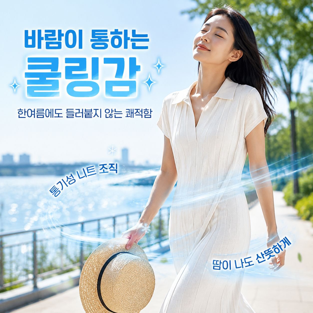 디자인 감성 루즈핏 카라 캐주얼 롱원피스