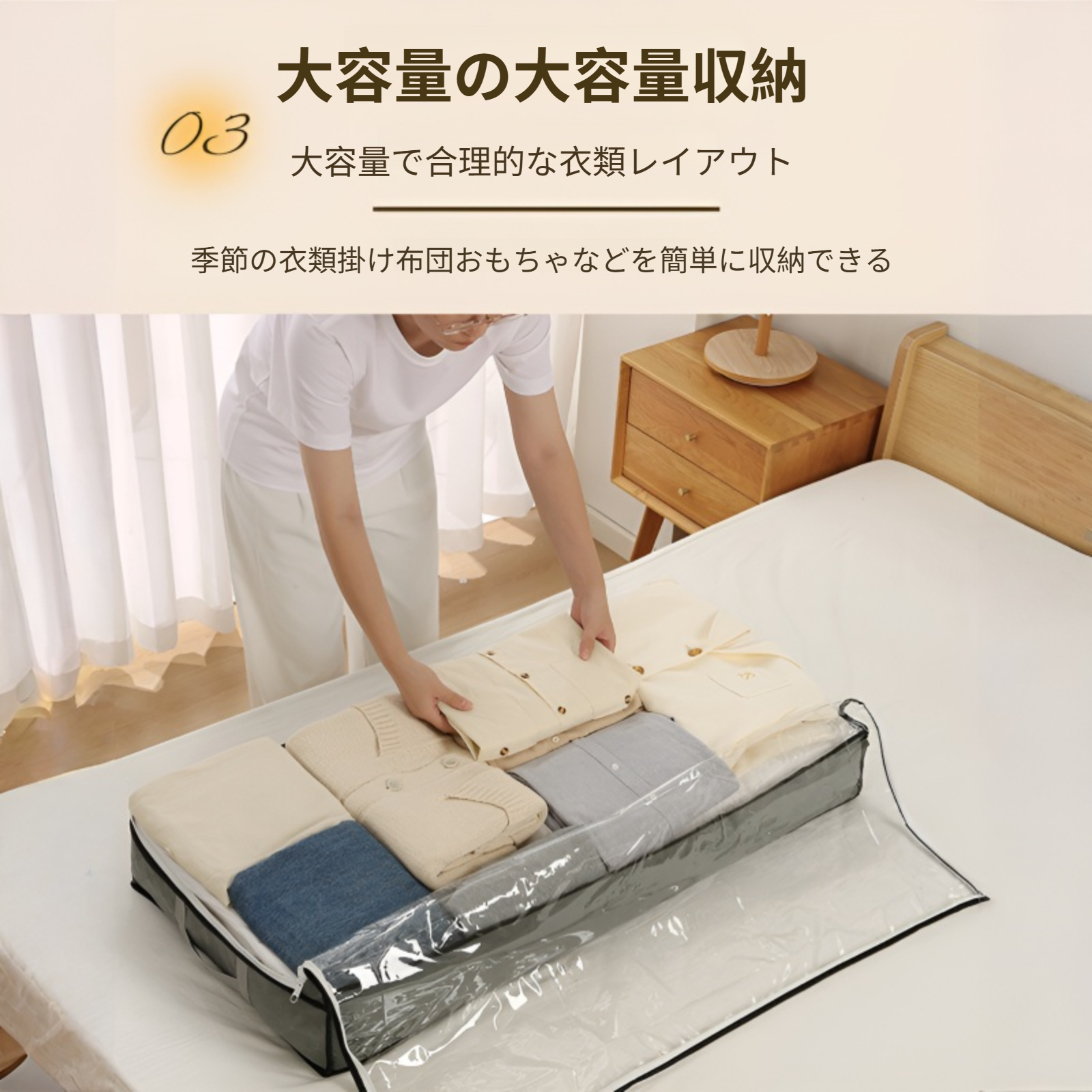 折りたたみ可能な可視整理バッグ