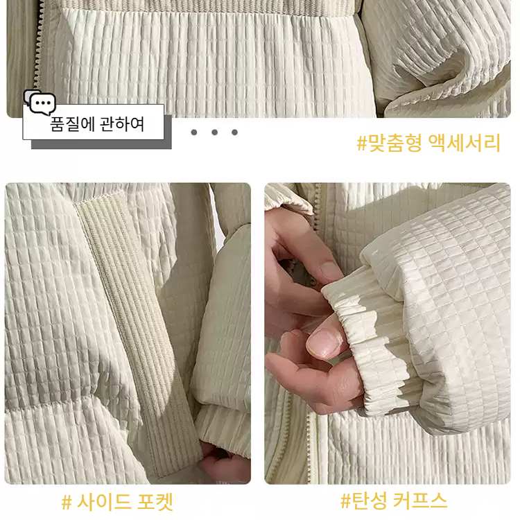 커플 겨울 기모 패딩 남녀 프린트 차이나 스타일