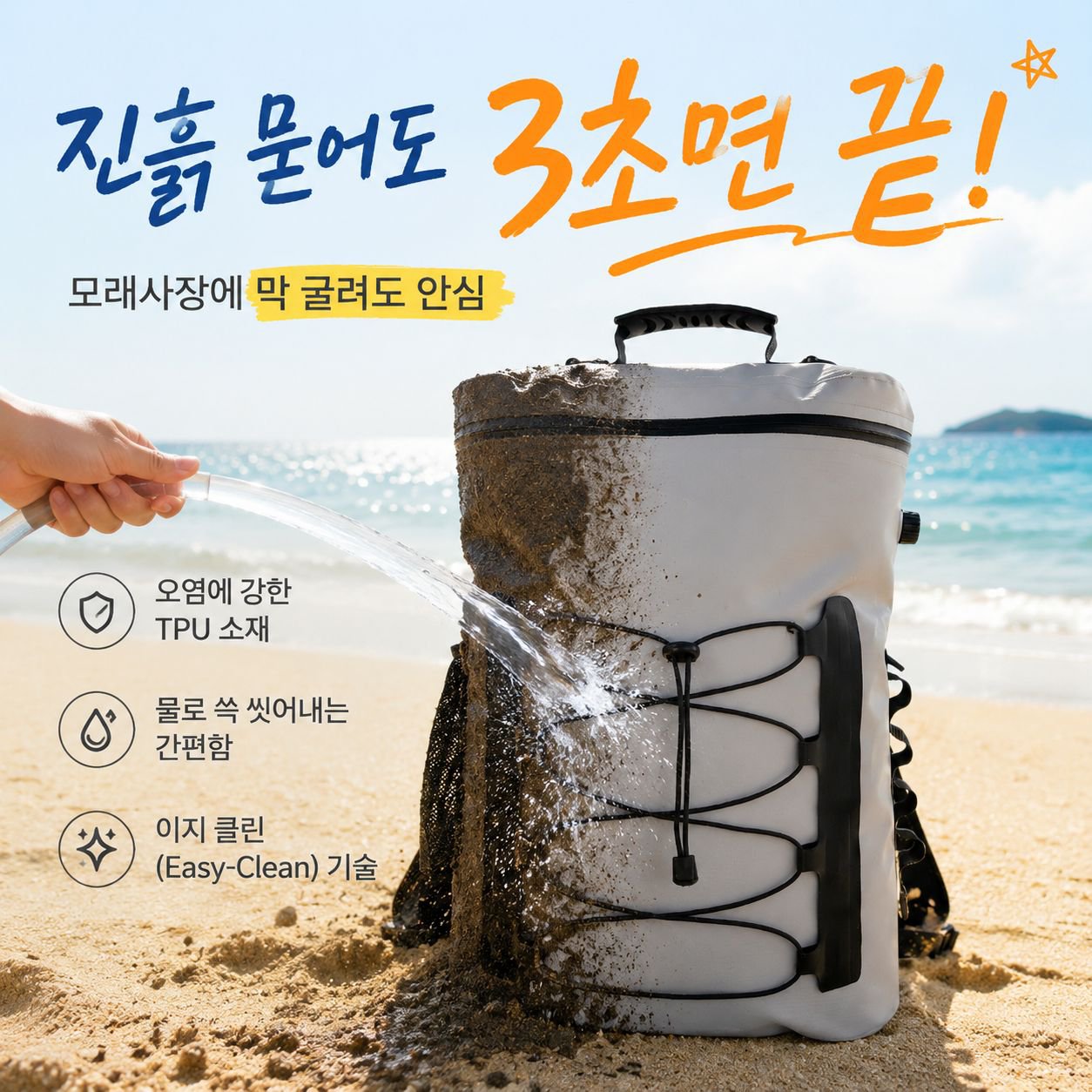 25L 방수 수납 가방 해변 캠핑 래프팅 전용