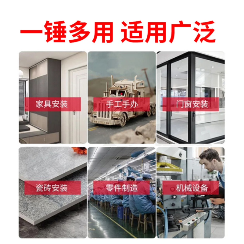 Hochwertiges Kunststoff-Schaufelhammer Werkzeugzubehör