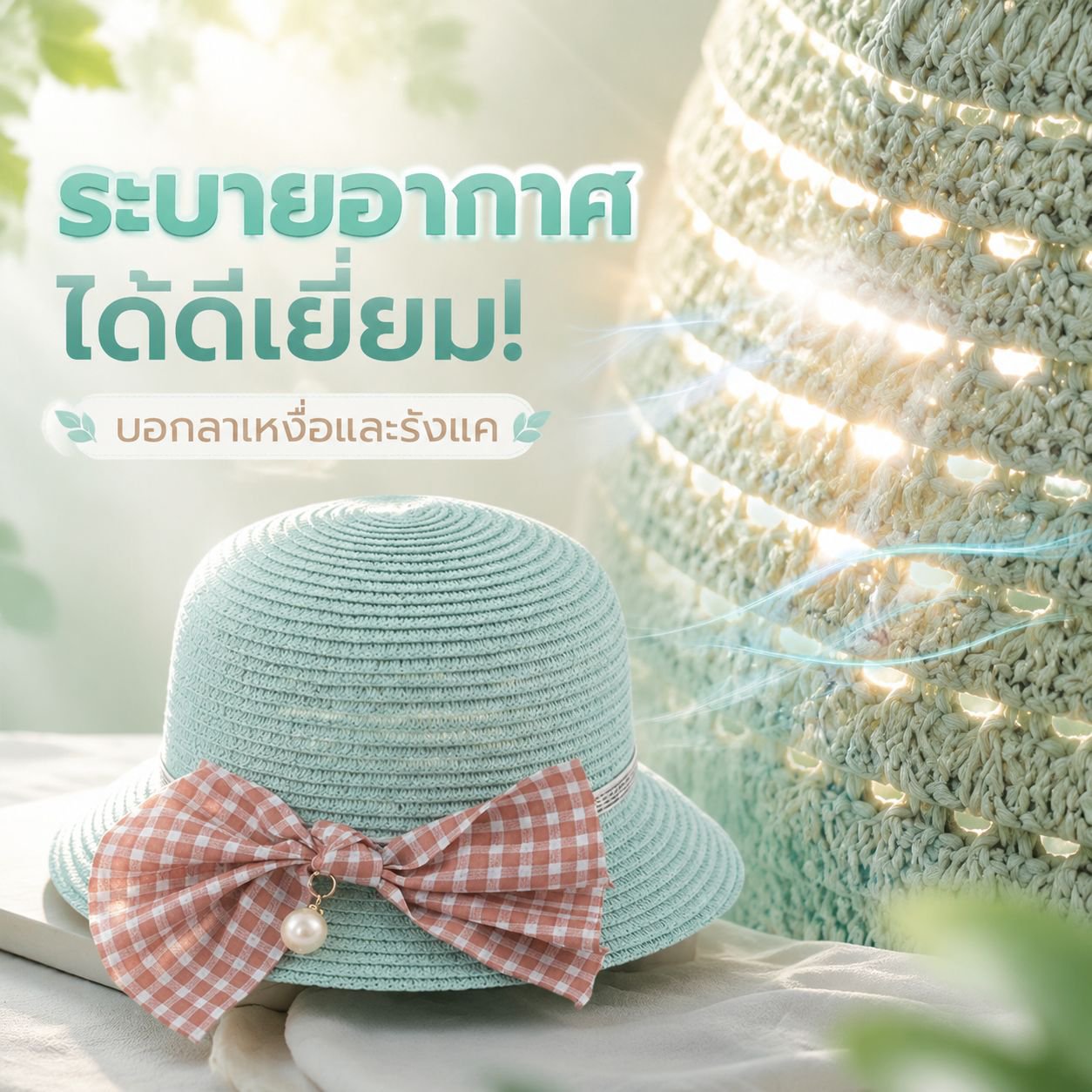 ชุดหมวกฟางเจ้าหญิงเด็กผู้หญิงพร้อมกระเป๋า หมวกกันแดดสำหรับหน้าร้อน