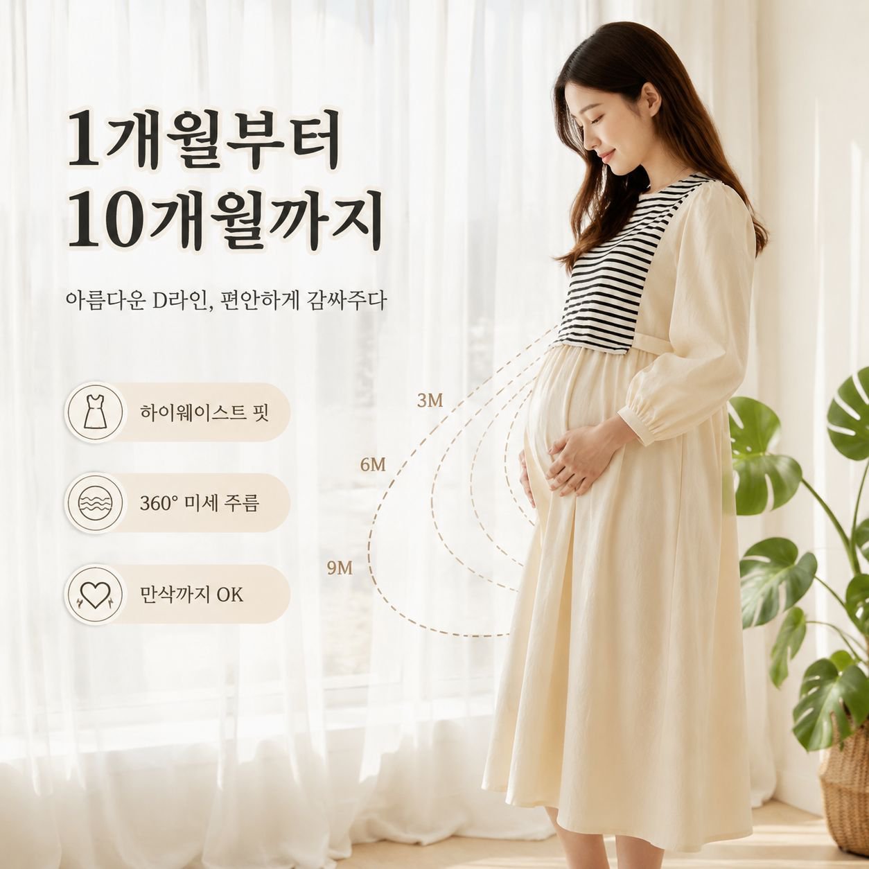 임부복 롱 면 원피스 롱 스커트 임부 원피스