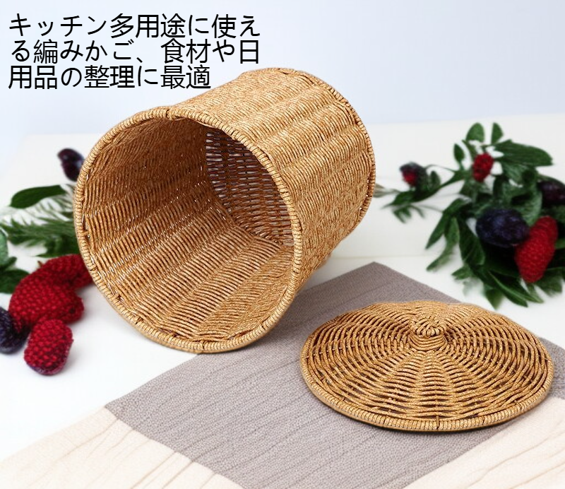 リビングで使える大容量籐編み収納かご