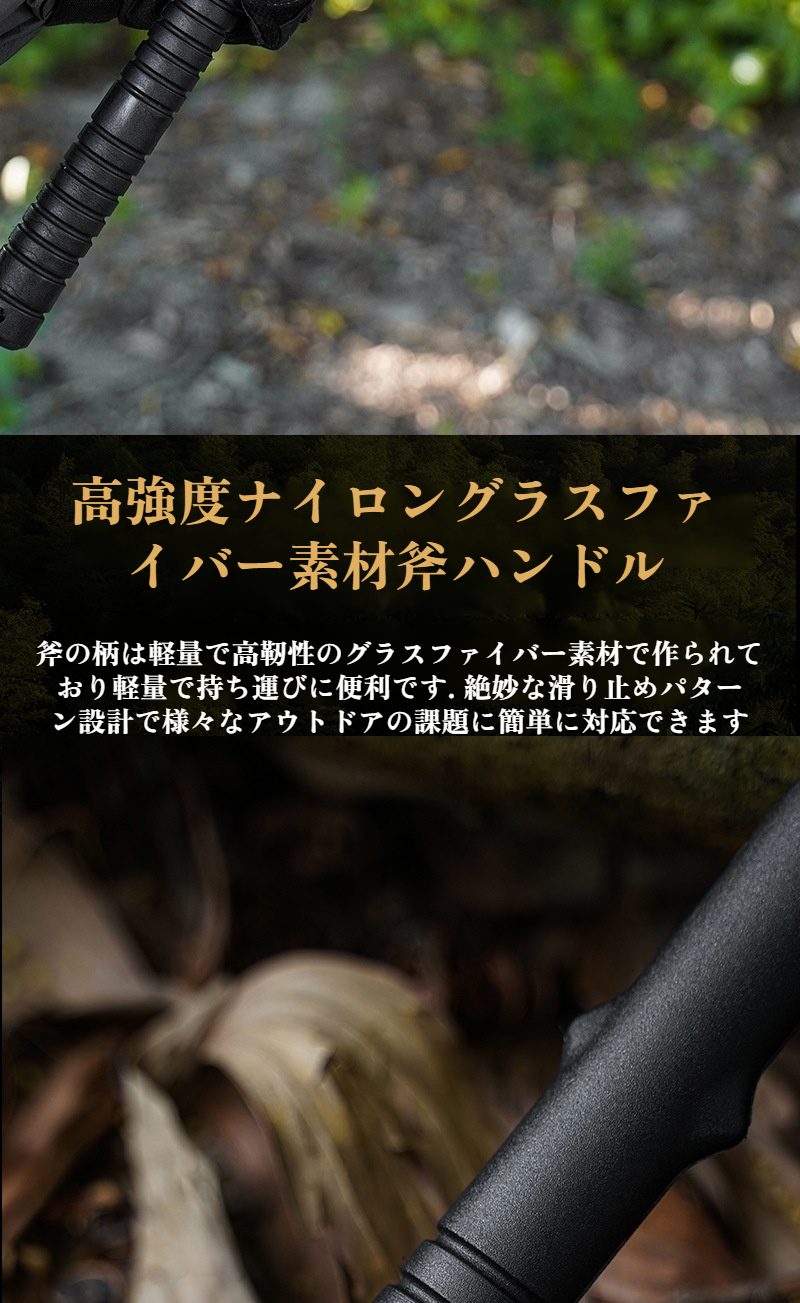 サバイバルシーンでの多機能戦術斧