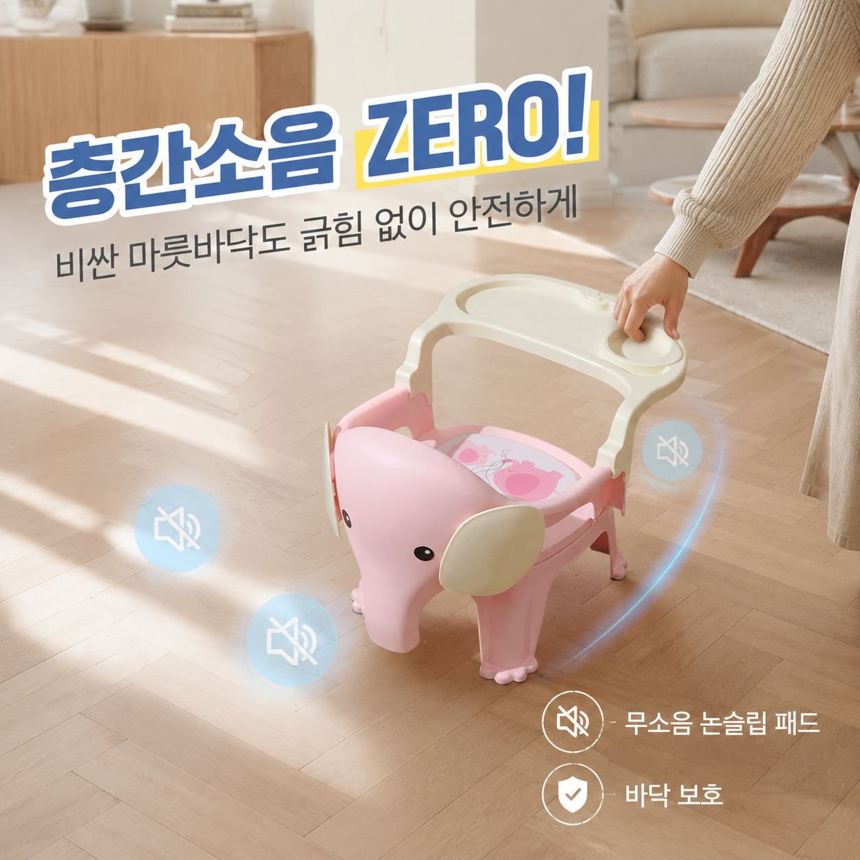 아기 다기능 식탁의자 등받이 조절 및 분리 가능