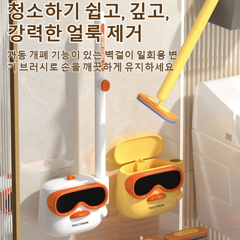 다이버덕 일회용 변기 브러쉬 가정용 사각 벽걸이 없는 2026 신상 고급감 화장실 변기 브러쉬