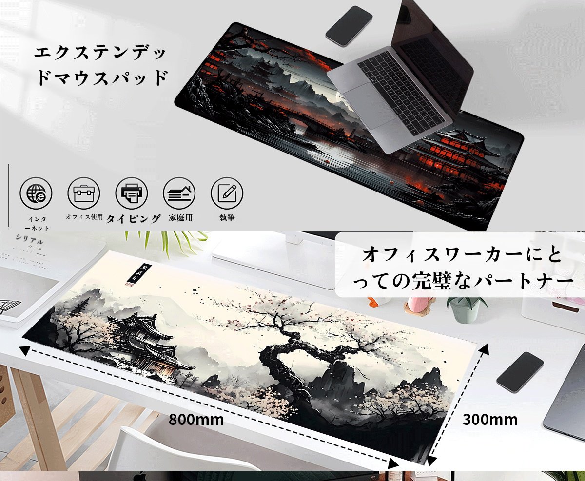 滑りにくいラバーベースを採用した特大マウスパッド