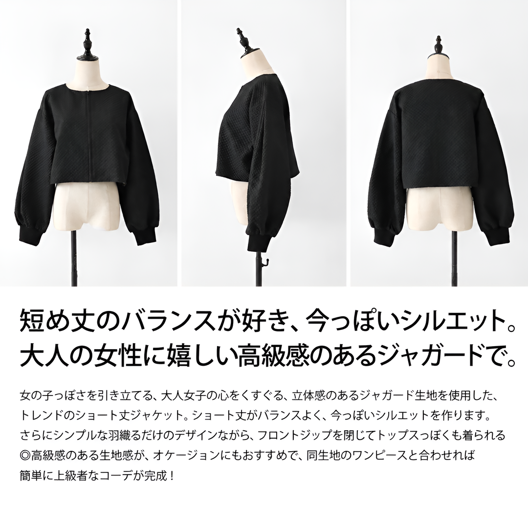レディース秋新作　和風デザイン　パフスリーブ　ゆったりふわふわショートジャケット