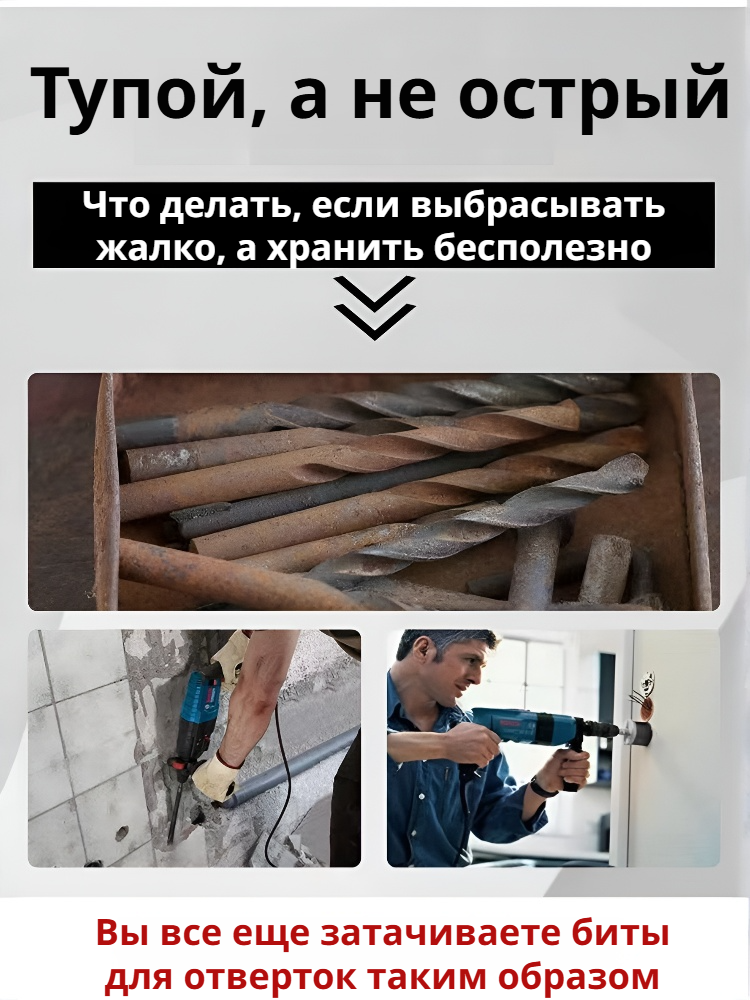 Multi-purpose Sharpening Chisel