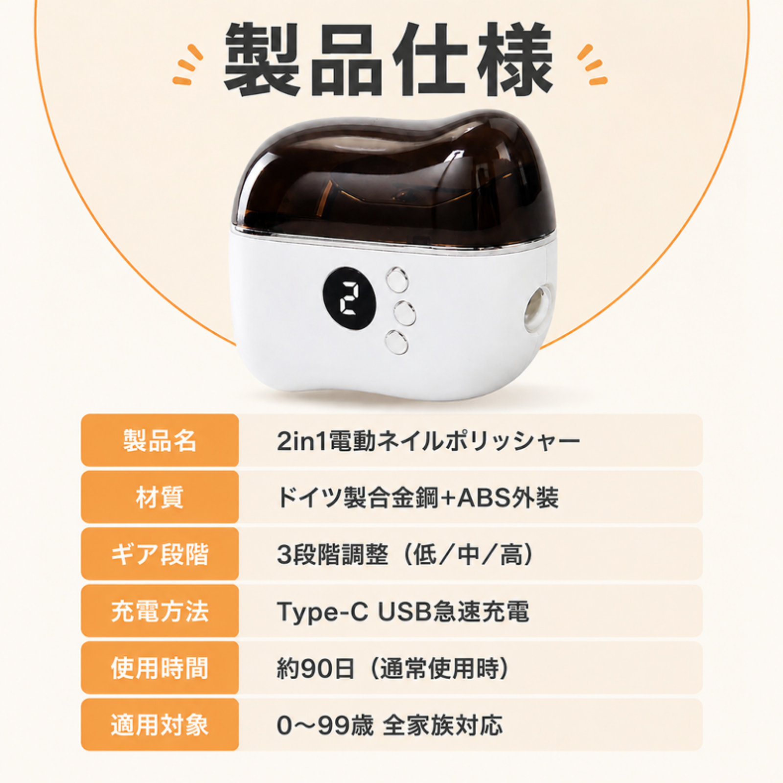 2-in-1電動ネイルグラインダー