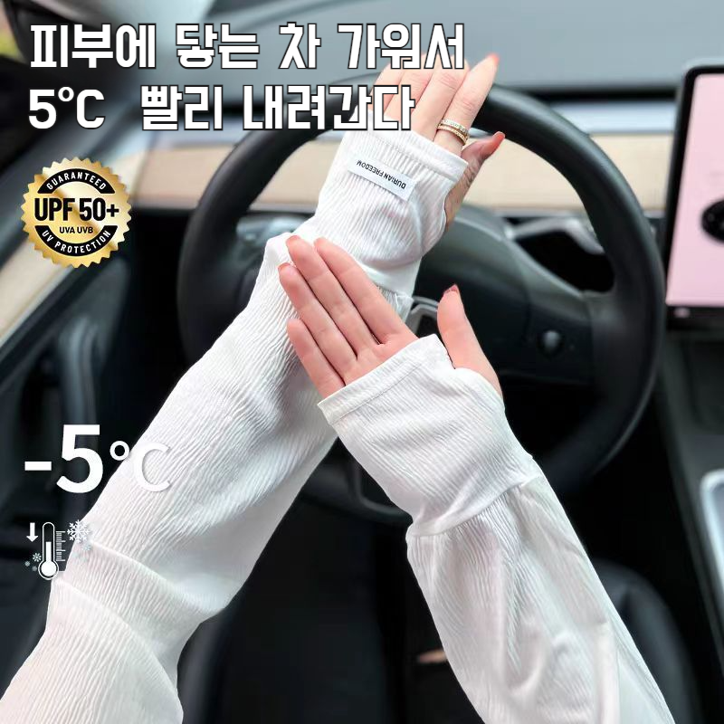 여성 여름 차양 자외선 차단 아이스 슬리브 커버 가볍고 모던 통기성 아이스 슬리브 퓨어 컬러 루즈핏 자외선 차단 아이스 슬리브